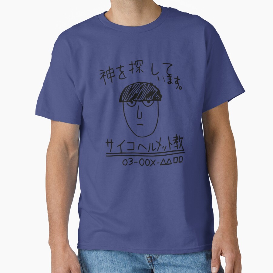 Mob Psycho 100 Looking For God T-shirt - Image 4