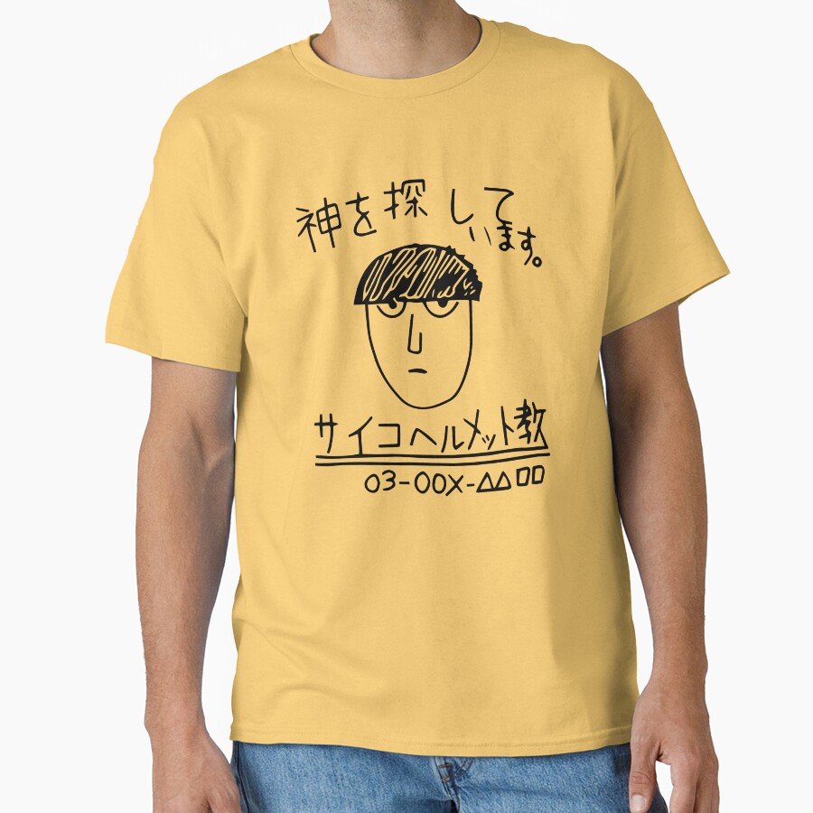 Mob Psycho 100 Looking For God T-shirt - Image 6