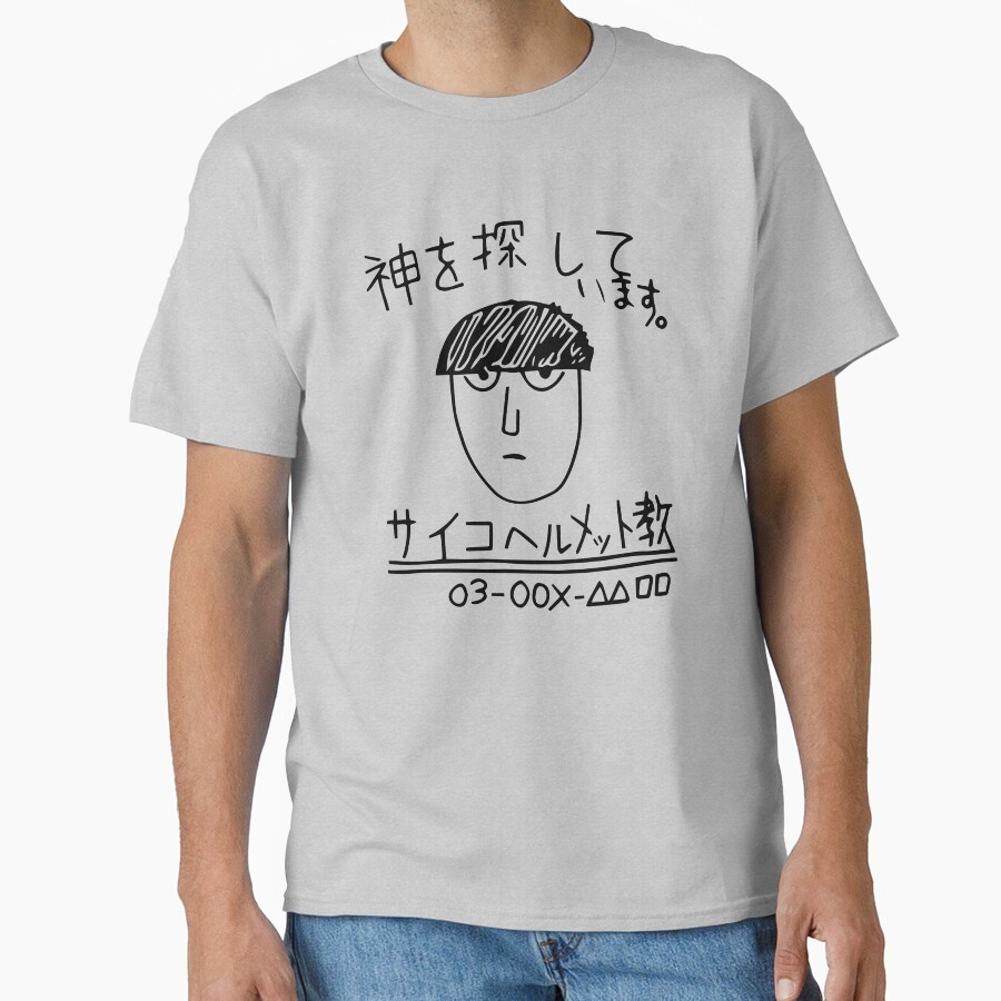 Mob Psycho 100 Looking For God T-shirt - Image 3