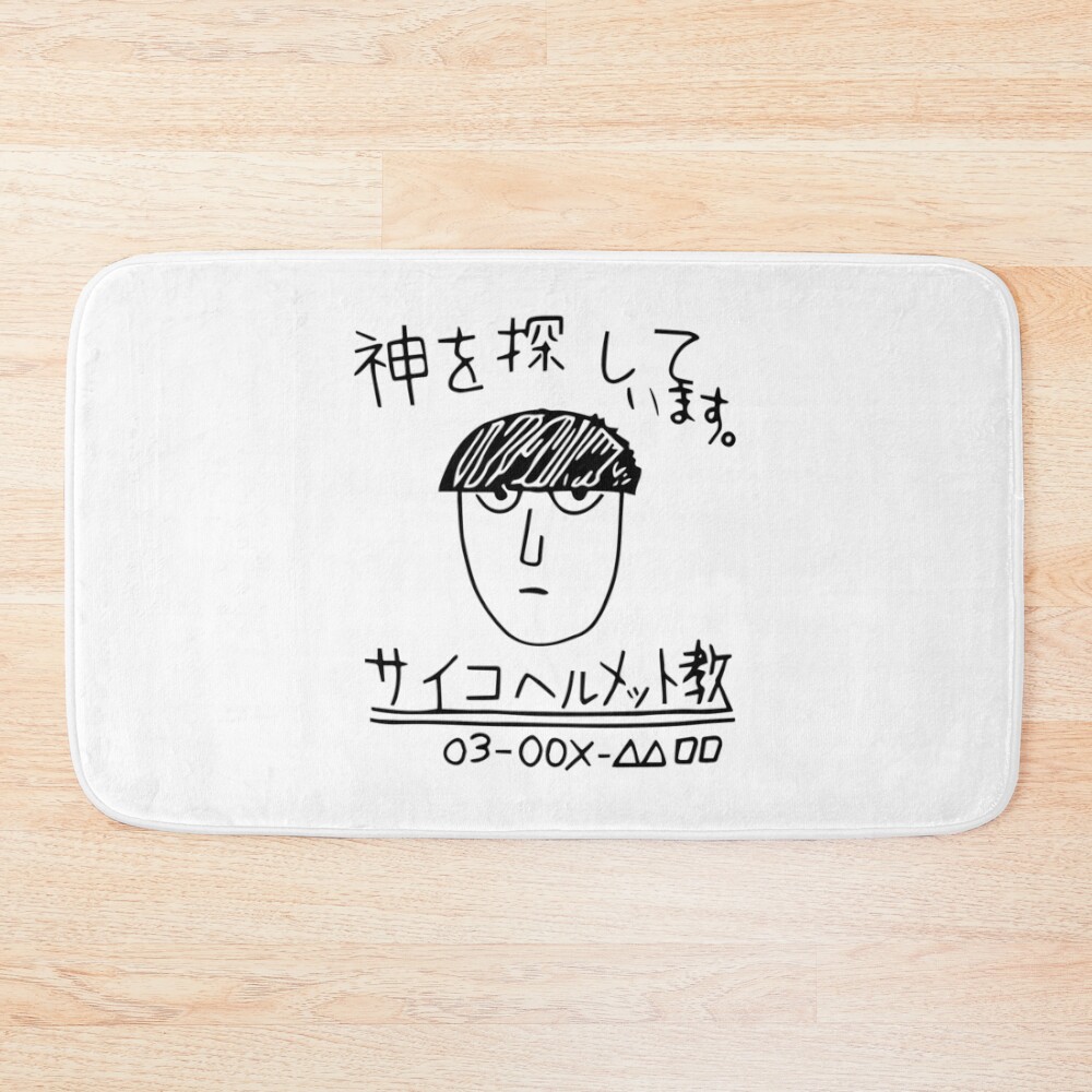 Mob Psycho 100 Looking For God Bath Mat