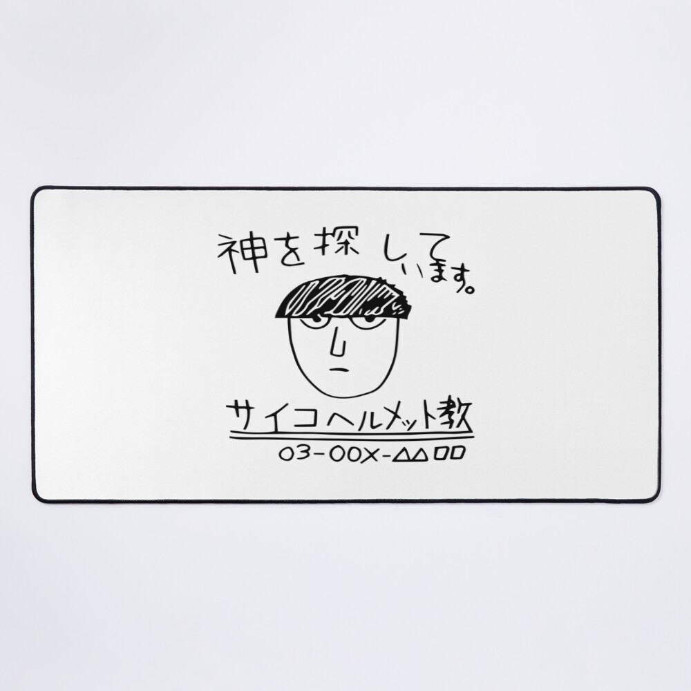 Mob Psycho 100 Looking For God Mouse Pad